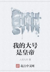 那些晦涩难懂的日子