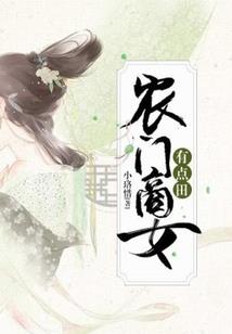 火影系统飞向仙侠