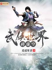 全球游戏降临了