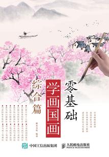 抗战之国士无双