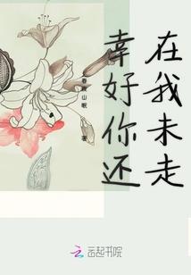 鬼缘