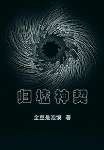 古武天界