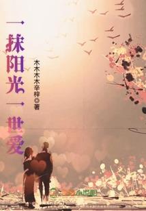 逆世千金闯异世