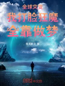 乡村诡事之人小鬼大