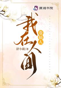 斩仙剑术