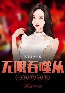 八零年代做米虫