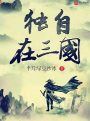 异界的文化复兴