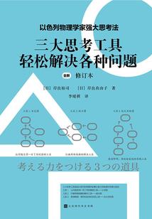 我有一座村小