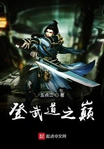 生活三一九