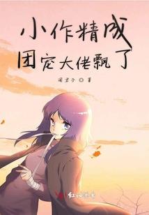 术炼剑心