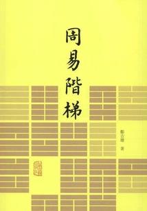 一泪落地霜满天