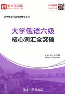 十染