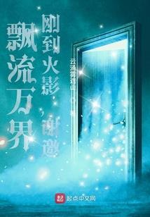 中央魔教