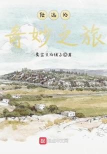 这一世，你逃不了