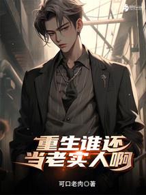 和天后分手后，我爆红娱乐圈