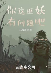 缘孽三生之醉红颜