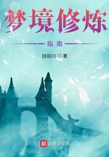 漫步天域