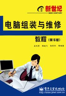 鬼爷求放过