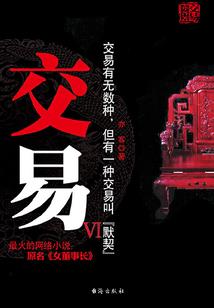 寻找时间的节点