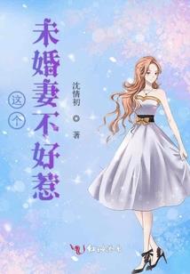 特工凰妃魅世妖姬