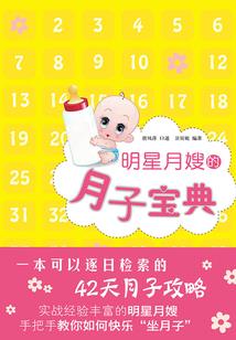 千年死神与我的约定
