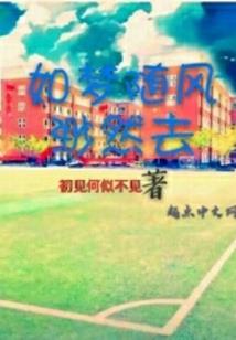 三爷，夫人又上热搜了