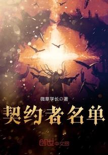 文明密码