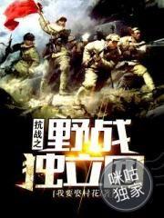 幻世之谜：人族篇
