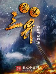 天生凤仪：对酒追欢莫负春