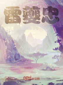 恋残殇