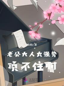 远古生化装甲