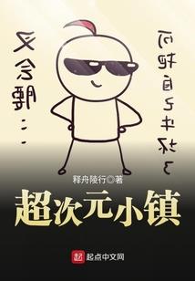 你敢爱我么