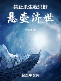缘起魂兮