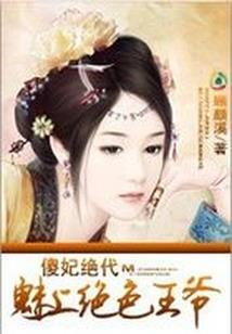 母子还债