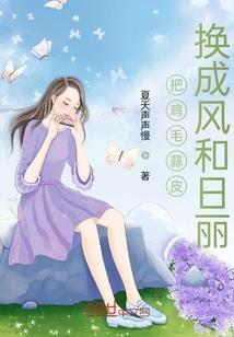 双面郡主嫁太子