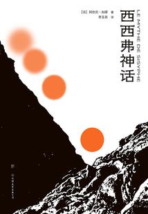 星空的战士
