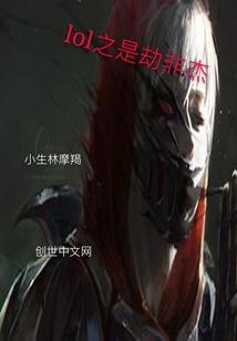 极生奥特曼