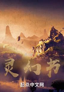 我和合法伴侣