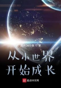 一女独倾