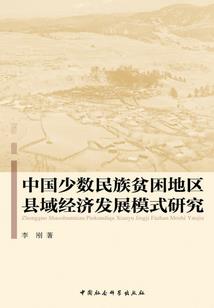 鬼吹灯精绝古城之黑冥古堡