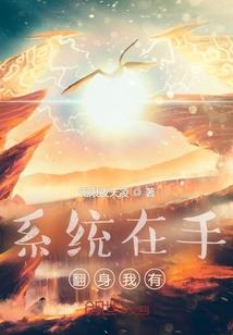 流浪的大妖精