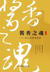 山河烂漫花开早