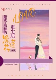 重生之人界至尊
