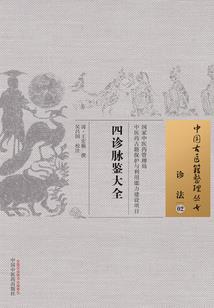 末日最强蛊师