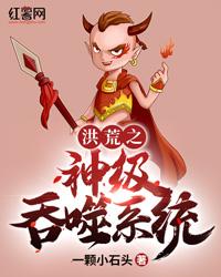 雷电传说