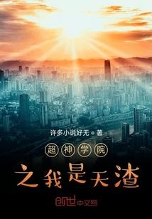 帝宠：皇后请勿离线