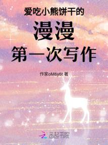 学生时代的趣事