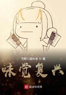一剑斜阳