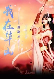 幻想千梦传