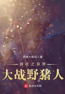 御指